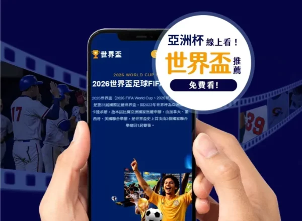 申花与津门,虎握手言和,汪海健长射,百家乐,在线百家乐,真人百家乐,百家乐平台,百家乐投注,老虎机