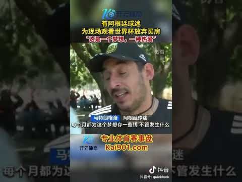 申花与津门,虎握手言和,汪海健长射,百家乐,在线百家乐,真人百家乐,百家乐平台,百家乐投注,老虎机