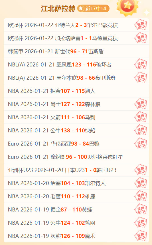 多特蒙德欧,冠输给博洛,尼亚,百家乐,在线百家乐,真人百家乐,百家乐平台,百家乐投注,老虎机
