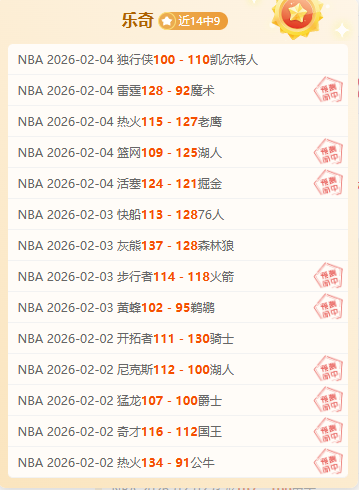 揭秘,法国足球裁,判蒂尔潘领,百家乐,在线百家乐,真人百家乐,百家乐平台,百家乐投注,老虎机