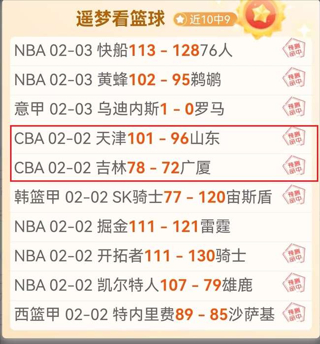 青岛羽毛球,亚团赛惊天,大逆转,百家乐,在线百家乐,真人百家乐,百家乐平台,百家乐投注,老虎机