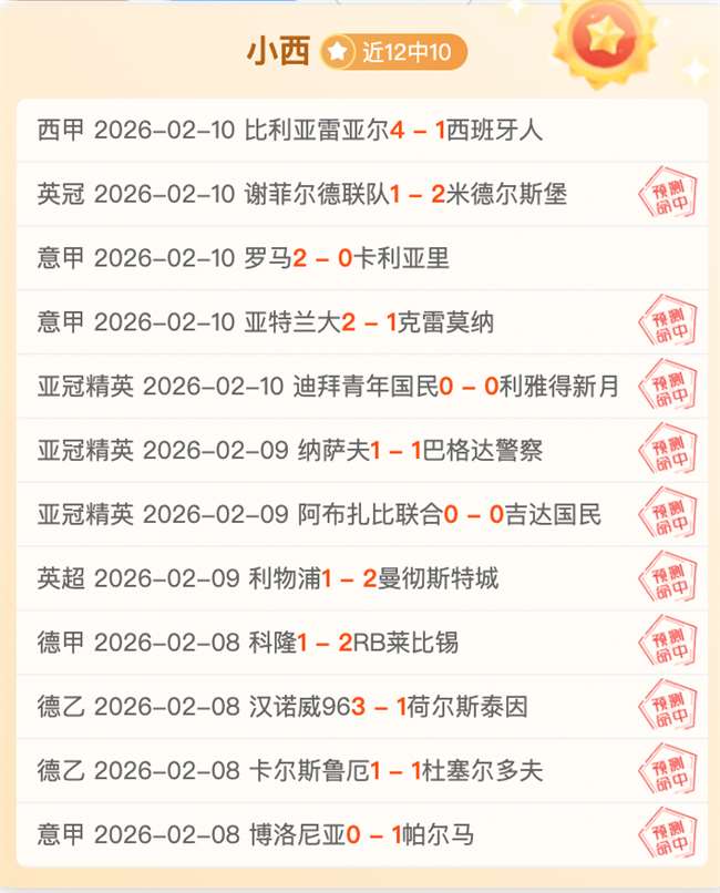 范佩西感怀,海伦芬时光,铭记信任与,百家乐,在线百家乐,真人百家乐,百家乐平台,百家乐投注,老虎机