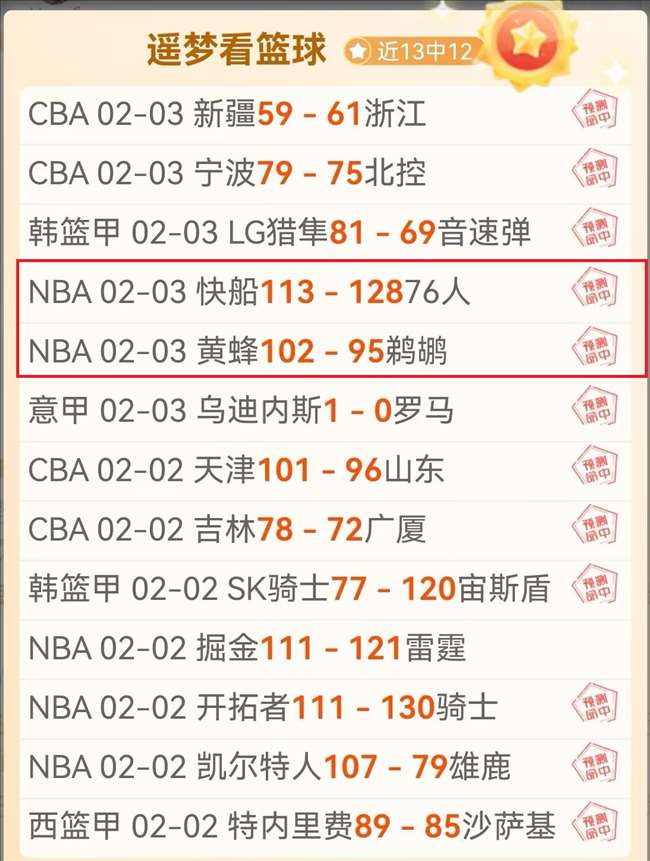 传奇球员雅,凯盛大宣布,加盟利物浦,百家乐,在线百家乐,真人百家乐,百家乐平台,百家乐投注,老虎机