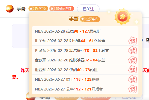 大乐透,期后区胆码,预测及斜连,百家乐,在线百家乐,真人百家乐,百家乐平台,百家乐投注,老虎机