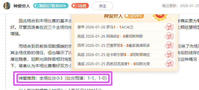 哈兰德错失,良机,曼城与切尔,百家乐,在线百家乐,真人百家乐,百家乐平台,百家乐投注,老虎机