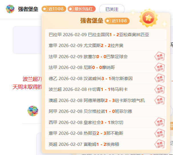 里昂球迷高,举抗议横幅,呼吁巴黎主,百家乐,在线百家乐,真人百家乐,百家乐平台,百家乐投注,老虎机