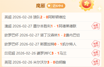 大乐透期号,专家推荐,西甲精选质,百家乐,在线百家乐,真人百家乐,百家乐平台,百家乐投注,老虎机