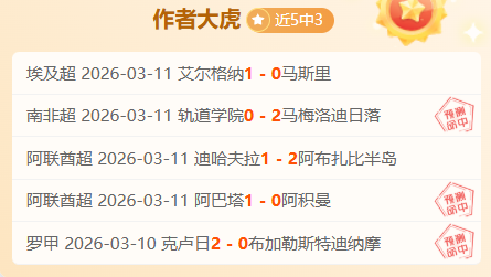 青岛西海岸,队赛季首胜,力克武汉三,百家乐,在线百家乐,真人百家乐,百家乐平台,百家乐投注,老虎机
