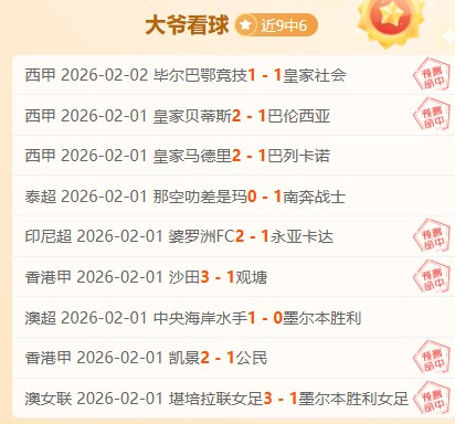 荷尔斯泰因,基尔主场惊,现大逆转,百家乐,在线百家乐,真人百家乐,百家乐平台,百家乐投注,老虎机