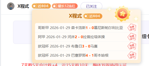 中国泳坛壮,排名飞升,秒跃居世界,百家乐,在线百家乐,真人百家乐,百家乐平台,百家乐投注,老虎机
