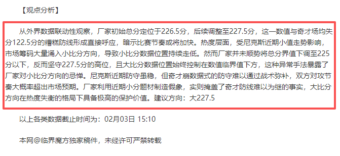 克罗斯新冠,病毒检测阳,将弃赛西甲,百家乐,在线百家乐,真人百家乐,百家乐平台,百家乐投注,老虎机