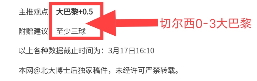 长沙队获赠,女篮签名篮,球员视冠军,百家乐,在线百家乐,真人百家乐,百家乐平台,百家乐投注,老虎机