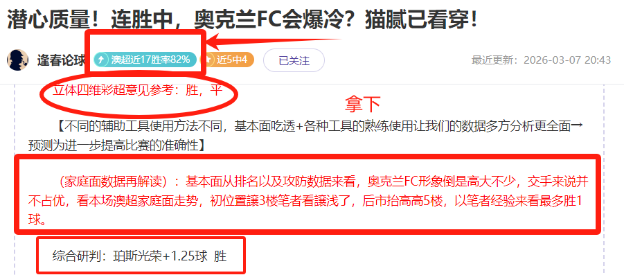 澳超风云再,纽卡斯尔喷,气机,百家乐,在线百家乐,真人百家乐,百家乐平台,百家乐投注,老虎机