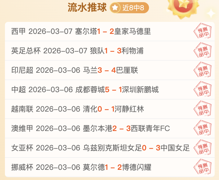 骑士队创队,史最佳战绩,首季,百家乐,在线百家乐,真人百家乐,百家乐平台,百家乐投注,老虎机