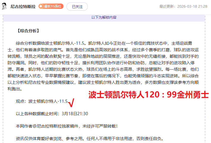 热刺荣耀,戴维斯书写,战辉煌篇章,百家乐,在线百家乐,真人百家乐,百家乐平台,百家乐投注,老虎机