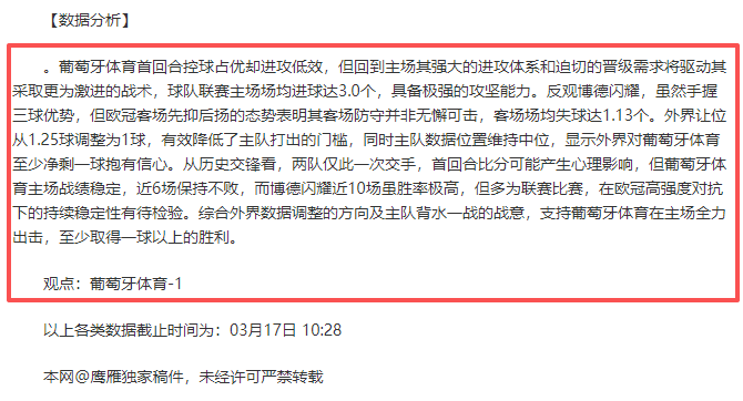 申花引入强,米内罗喜迎,亚泰胜利后,百家乐,在线百家乐,真人百家乐,百家乐平台,百家乐投注,老虎机