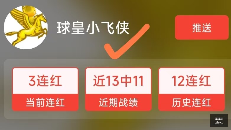 赛季深圳荣,耀征程,韦斯利誓夺,百家乐,在线百家乐,真人百家乐,百家乐平台,百家乐投注,老虎机