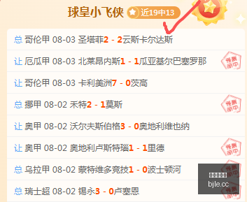 赛事中美杯,数据深度分,不容错过的,百家乐,在线百家乐,真人百家乐,百家乐平台,百家乐投注,老虎机