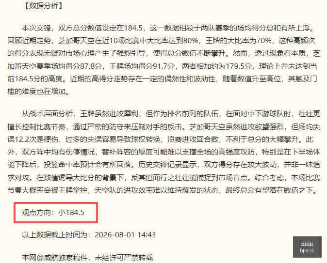洛杉矶火花,攻略,武神福利大,百家乐,在线百家乐,真人百家乐,百家乐平台,百家乐投注,老虎机