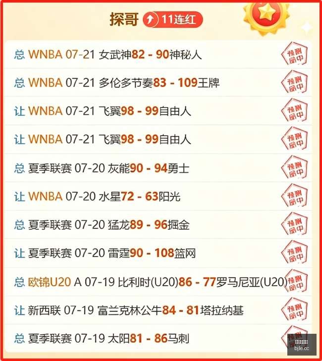 世界杯备战,麦卡利斯特,归队助力阿,百家乐,在线百家乐,真人百家乐,百家乐平台,百家乐投注,老虎机