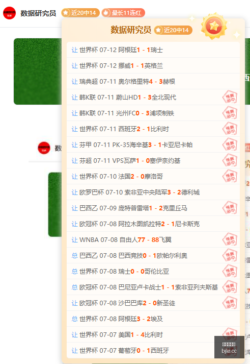 安道尔足球,欧冠主题曲,终将奏响,百家乐,在线百家乐,真人百家乐,百家乐平台,百家乐投注,老虎机