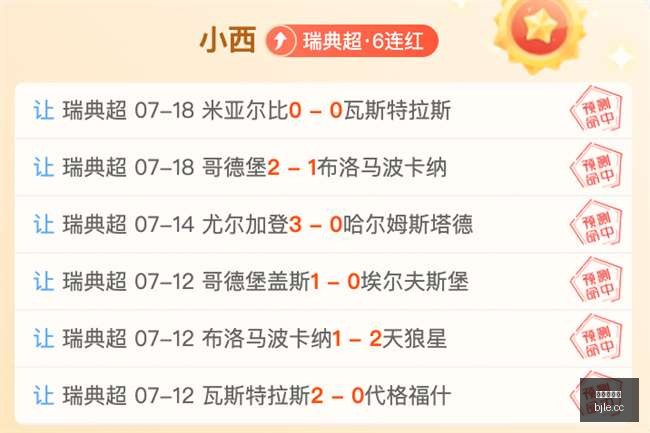 足球转会风,阿达拉比奥,尤成抢手货,百家乐,在线百家乐,真人百家乐,百家乐平台,百家乐投注,老虎机