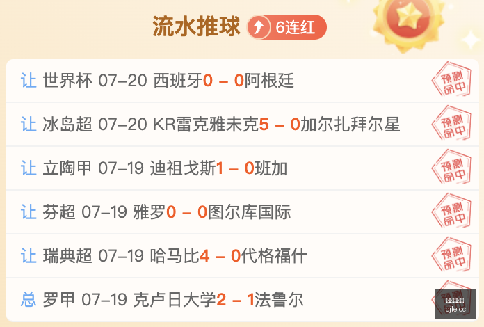 京东电竞战,队成立,跨界合作打,百家乐,在线百家乐,真人百家乐,百家乐平台,百家乐投注,老虎机