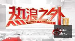英雄联盟,赛季前瞻,谁能问鼎巅,百家乐,在线百家乐,真人百家乐,百家乐平台,百家乐投注,老虎机