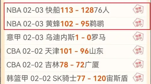 《传奇球员雅凯盛大宣布加盟利物浦，助力雷恩完美谢幕下半季》