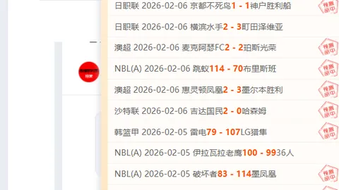 今晚激战！意甲焦点对决，博洛尼亚与AC米兰生死单挑，独家预测直击胜利之门！