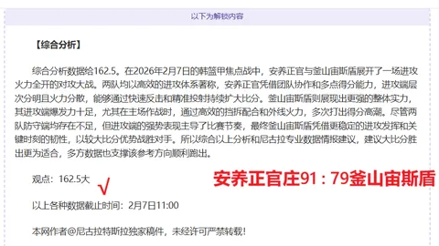 马拉松跑步或损害大脑？研究指出恢复需耗时两个月
