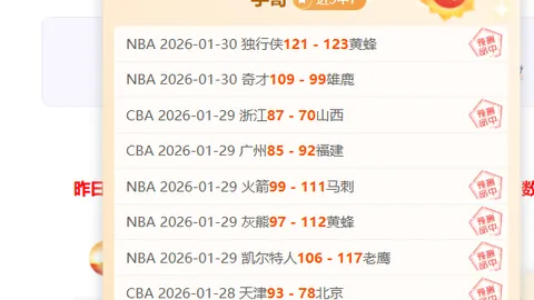 “阿莫林亮相曼联执教首战，力争红魔主场开门红”