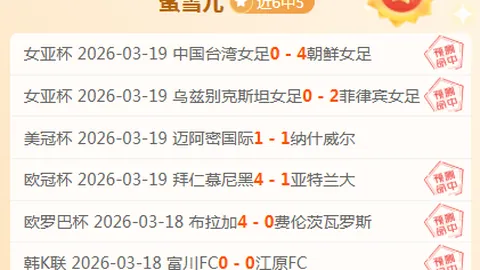 国足主帅号召全队决战两场关键18强赛，新华网消息
