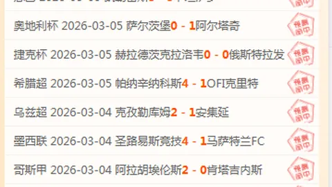 “邓肯-弗格森拒皇马邀约，执意留任埃弗顿”