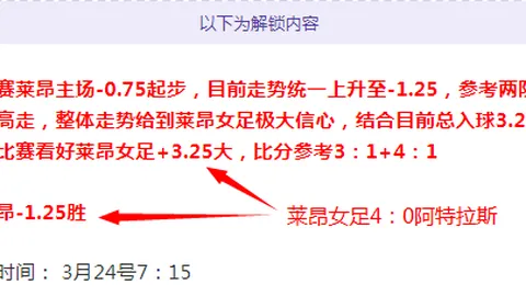 中国女篮逆境逆袭，万民球迷预测成泡影