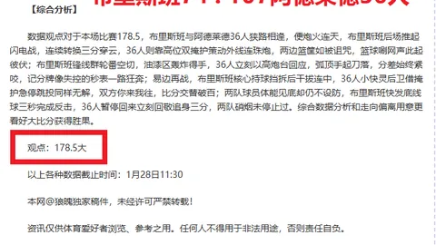 李梓嘉和安洗莹顺利晋级奥尔良羽球大师赛复赛