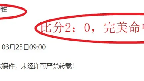大乐透第2026088期专家质合推荐前区十码