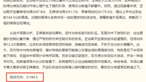 洛杉矶火花攻略：武神福利大放送