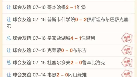 迪纳摩福利百家乐投注：轻松之旅全攻略