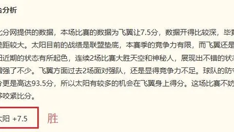 2026赛季新篇章，亚特兰大联欲签回纽卡斯尔旧将阿尔米隆