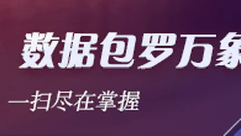 90后高瓴精英梁文锋的之路2026最新财经指南